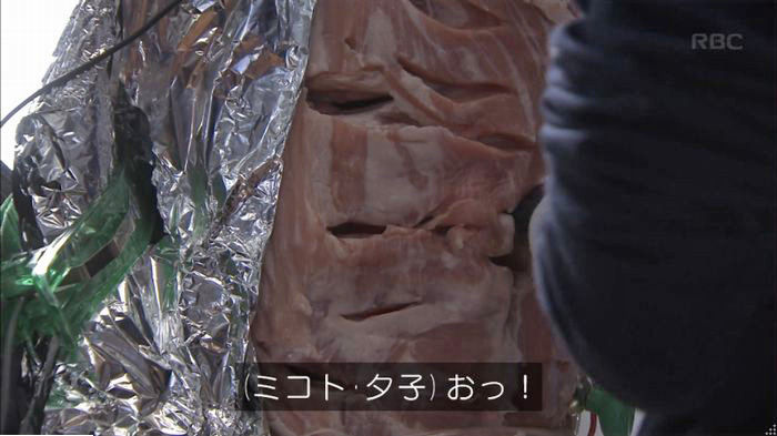 アンナチュラル3話のキャプ422