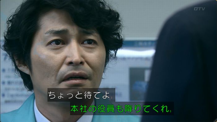 嘘の戦争のキャプ365