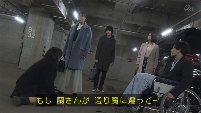 奪い愛 最終回のキャプ240