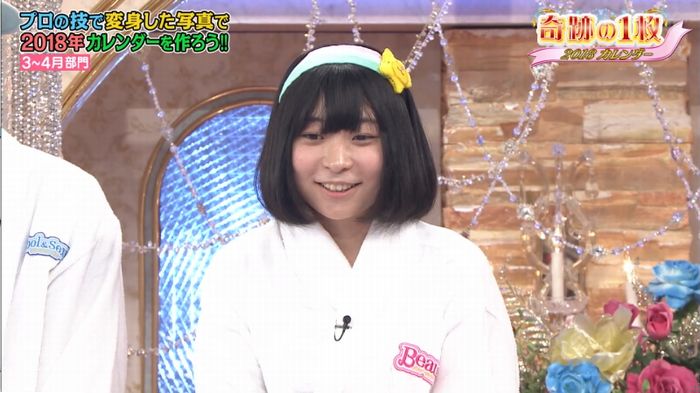 ロンハー奇跡の一枚のキャプ101
