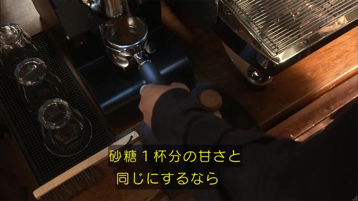リバース 1話のキャプ85