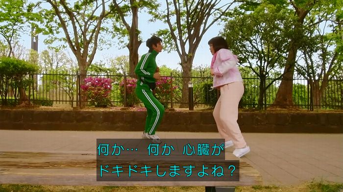 人は見た目が100パーセントのキャプ418
