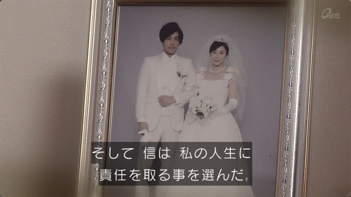 奪い愛 最終回のキャプ196