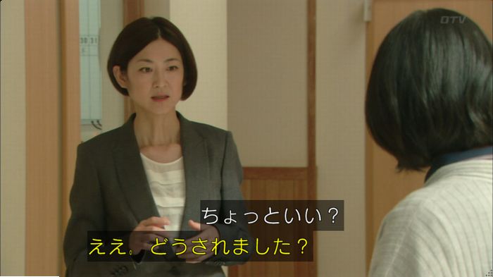 明日の約束のキャプ404