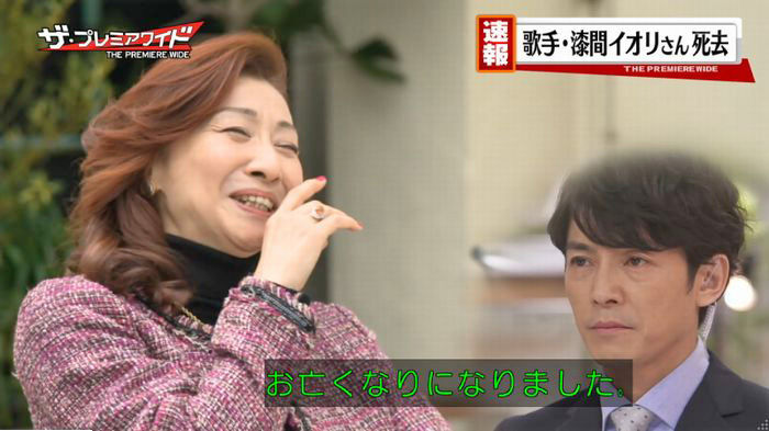 FINALCUTのキャプ440