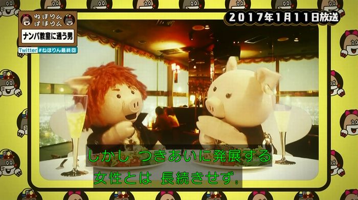 ねほりん 最終回のキャプ391