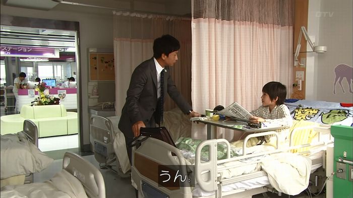 コードブルー3話のキャプ34
