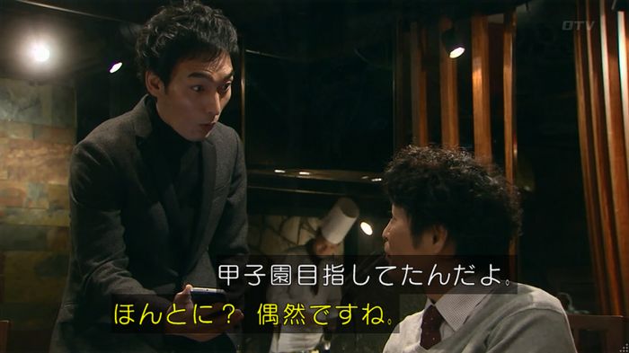 嘘の戦争 1話のキャプ93