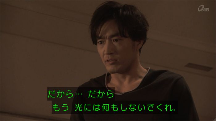 奪い愛 5話のキャプ140