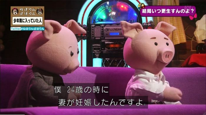ねほりんぱほりんのキャプ244