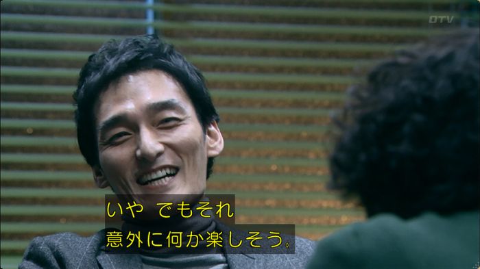 嘘の戦争 5話のキャプ500