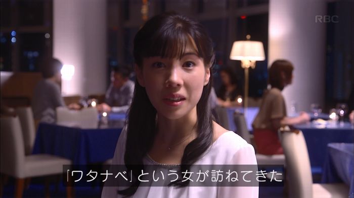 あなそれ 7話のキャプ298