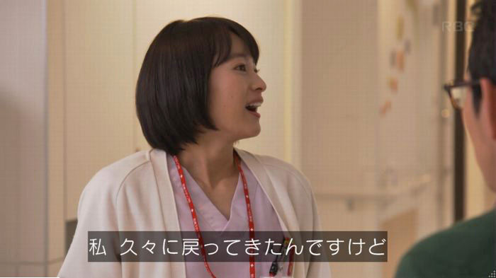 コウノドリ最終回のキャプ551