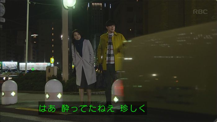 逃げ恥 最終回のキャプ442