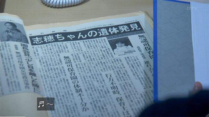 FINALCUTのキャプ462