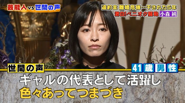 良かれと思ってのキャプ25
