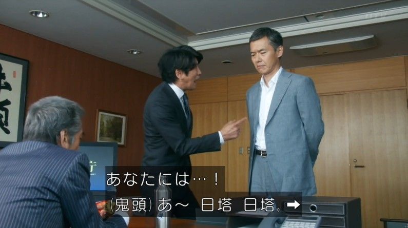 いきもの係 4話のキャプ48