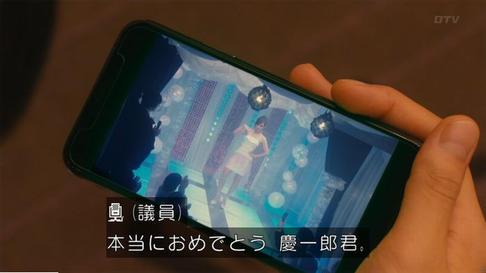海月姫のキャプ594