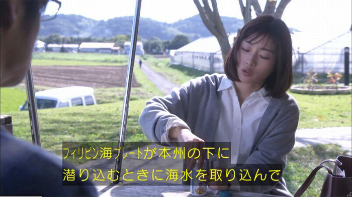 アンナチュラル2話のキャプ442