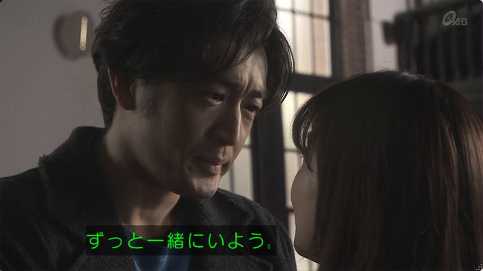 奪い愛 最終回のキャプ473