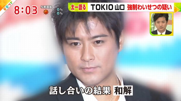 ビビットのキャプ29