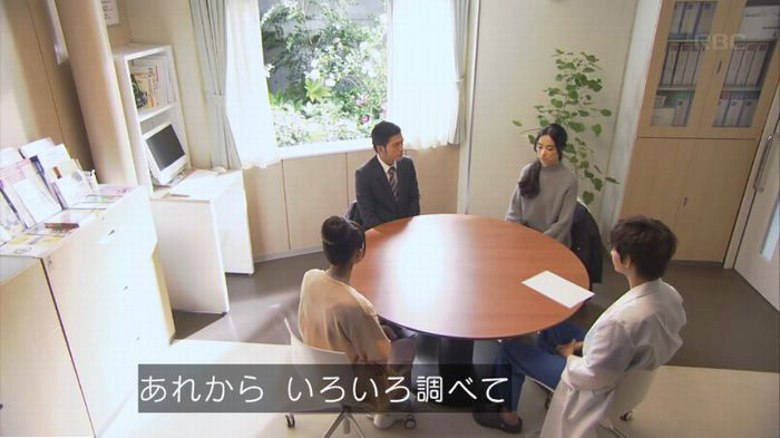 コウノドリ10話のキャプ501