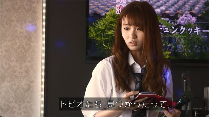 僕たちがやりましたのキャプ375