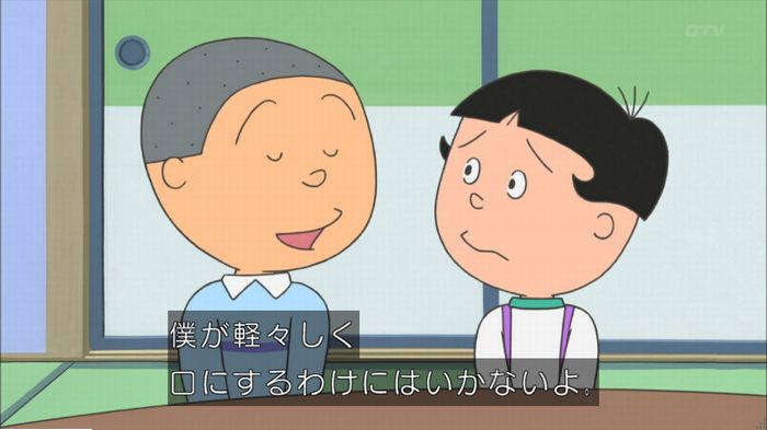サザエさんのキャプ39