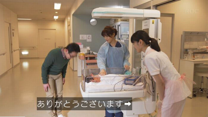 コウノドリ最終回のキャプ608
