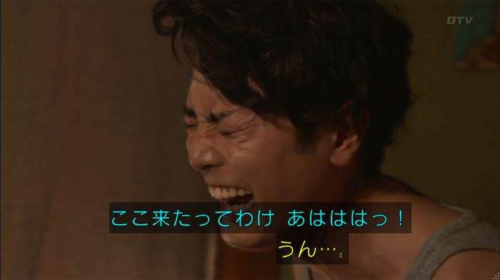 僕たちがやりましたのキャプ581