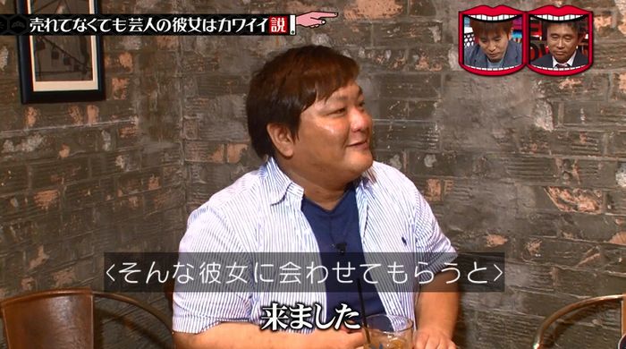 水曜日のダウンタウンのキャプ183