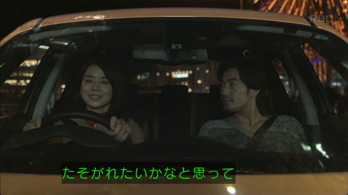 逃げ恥 8話のキャプ513