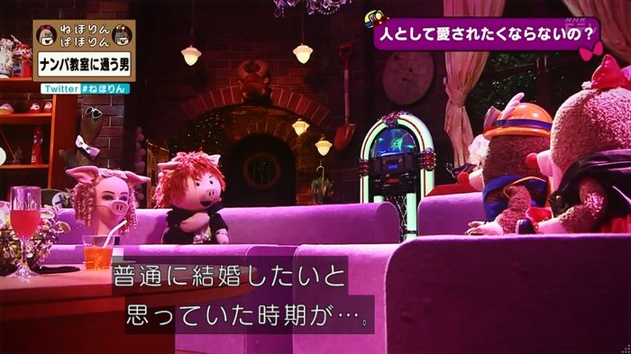 ねほりん ナンパ回のキャプ275