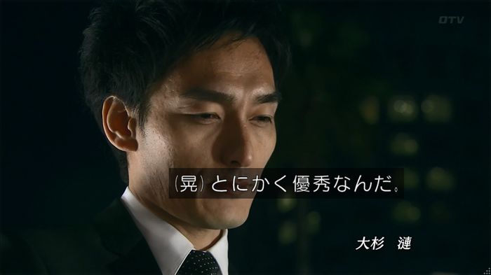 嘘の戦争 1話のキャプ589