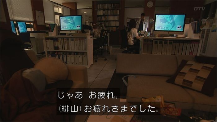 コード・ブルーのキャプ82