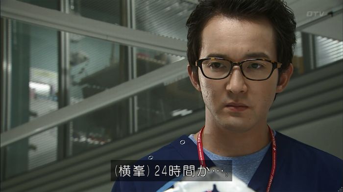 コードブルー3話のキャプ469