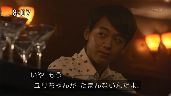 ひよっこ 77話のキャプ92