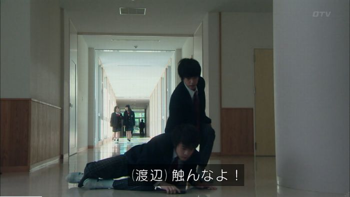 明日の約束のキャプ313