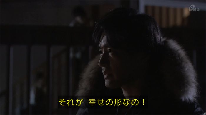 奪い愛 4話のキャプ449