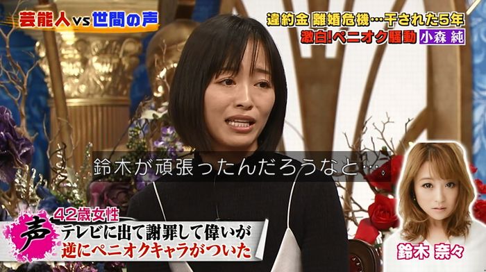 良かれと思ってのキャプ142