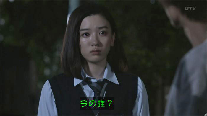 僕たちがやりました7話のキャプ558