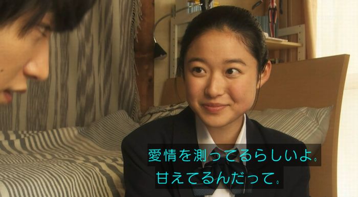 腐女子うっかりゲイに告るのキャプ251