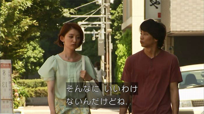 ウツボカズラの夢6話のキャプ112