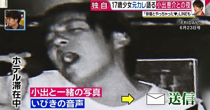 グッディのキャプ49