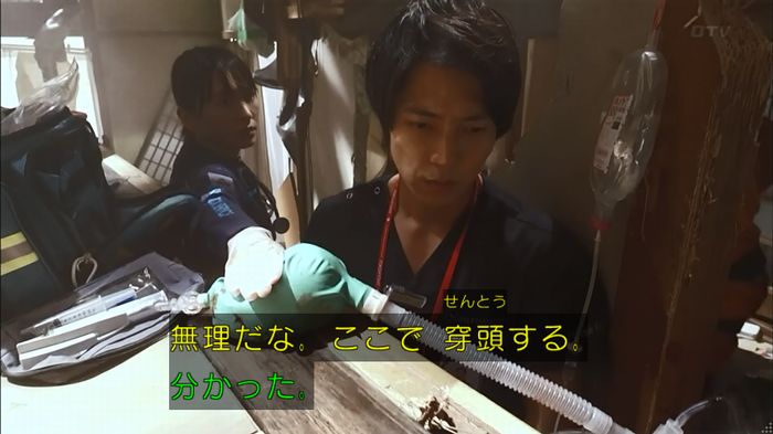 コードブルー 1話のキャプ334