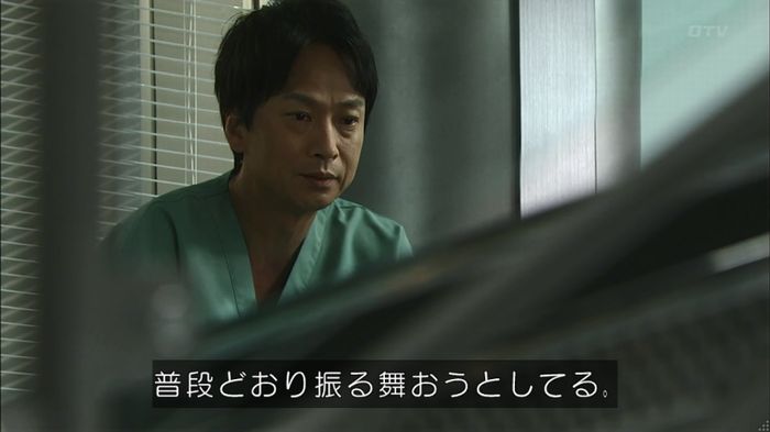 コード・ブルー4話のキャプ479