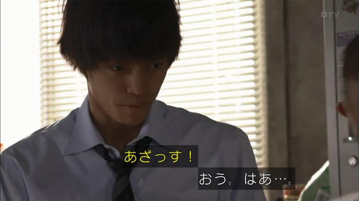 僕たちがやりましたのキャプ212