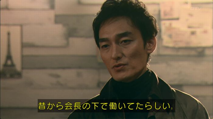 嘘の戦争のキャプ559