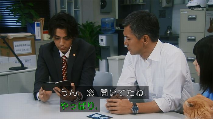 警視庁いきもの係 9話のキャプ665