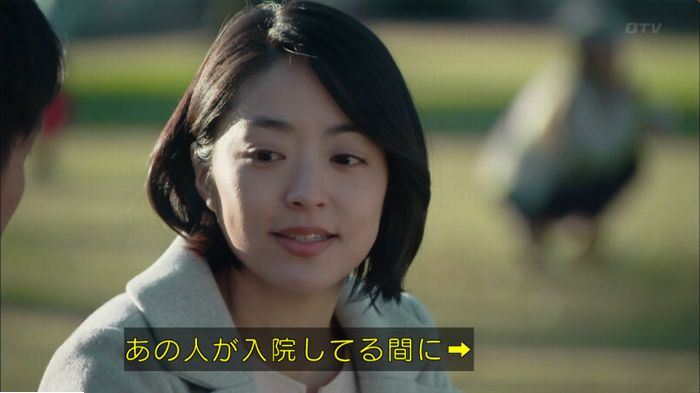 明日の約束のキャプ526